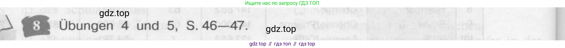 Немецкий язык (Deutsch), 9 класс учебник (lehrbuch), авторы: Бим Инесса Львовна (Bim I), Садомова Людмила Васильевна (Sadomova L), издательство Просвещение, Москва, 2023, бирюзового цвета, страница 130, номер 8, Условие 2015-2022