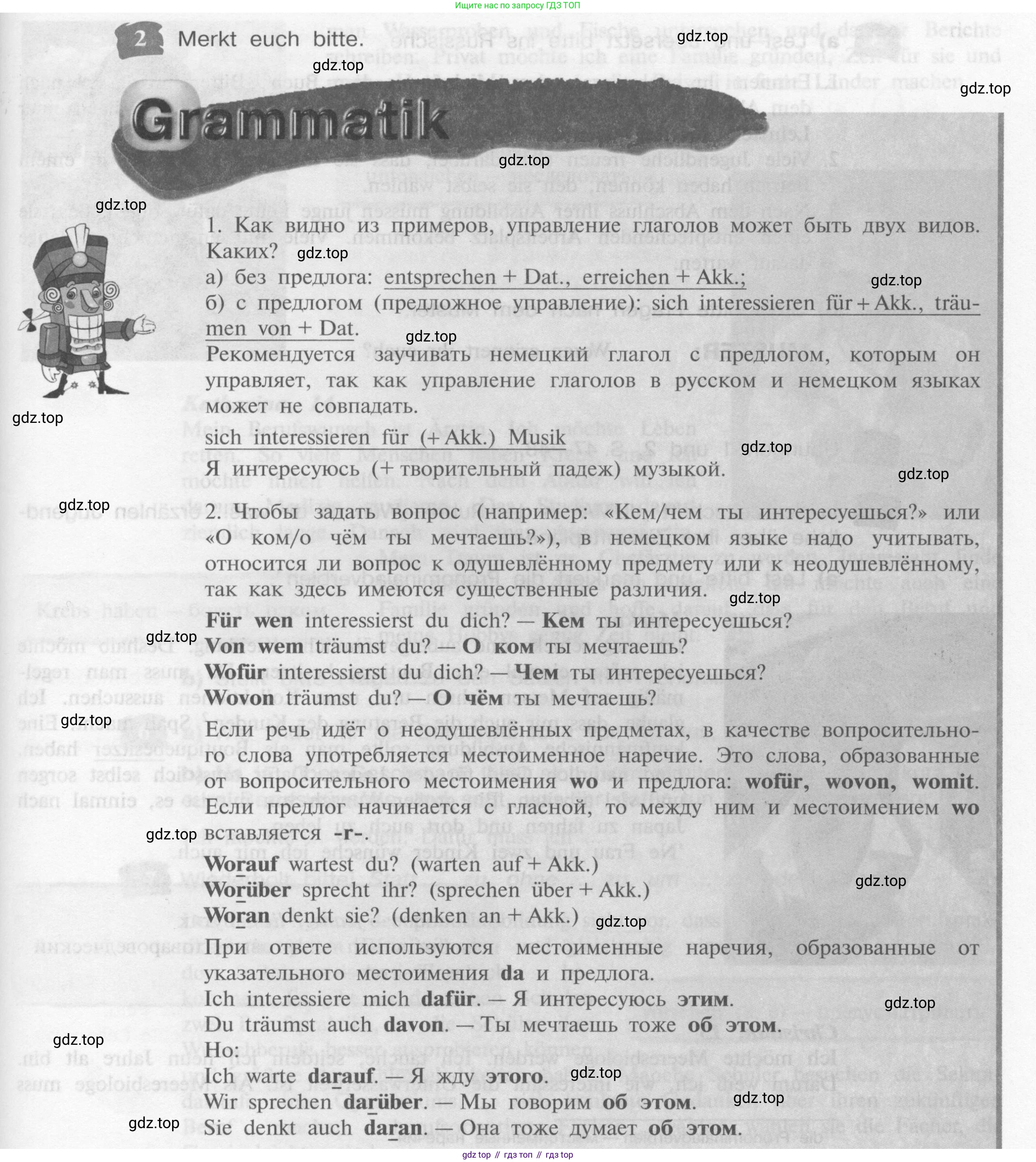 Немецкий язык (Deutsch), 9 класс учебник (lehrbuch), авторы: Бим Инесса Львовна (Bim I), Садомова Людмила Васильевна (Sadomova L), издательство Просвещение, Москва, 2023, бирюзового цвета, страница 133, номер 2, Условие 2015-2022