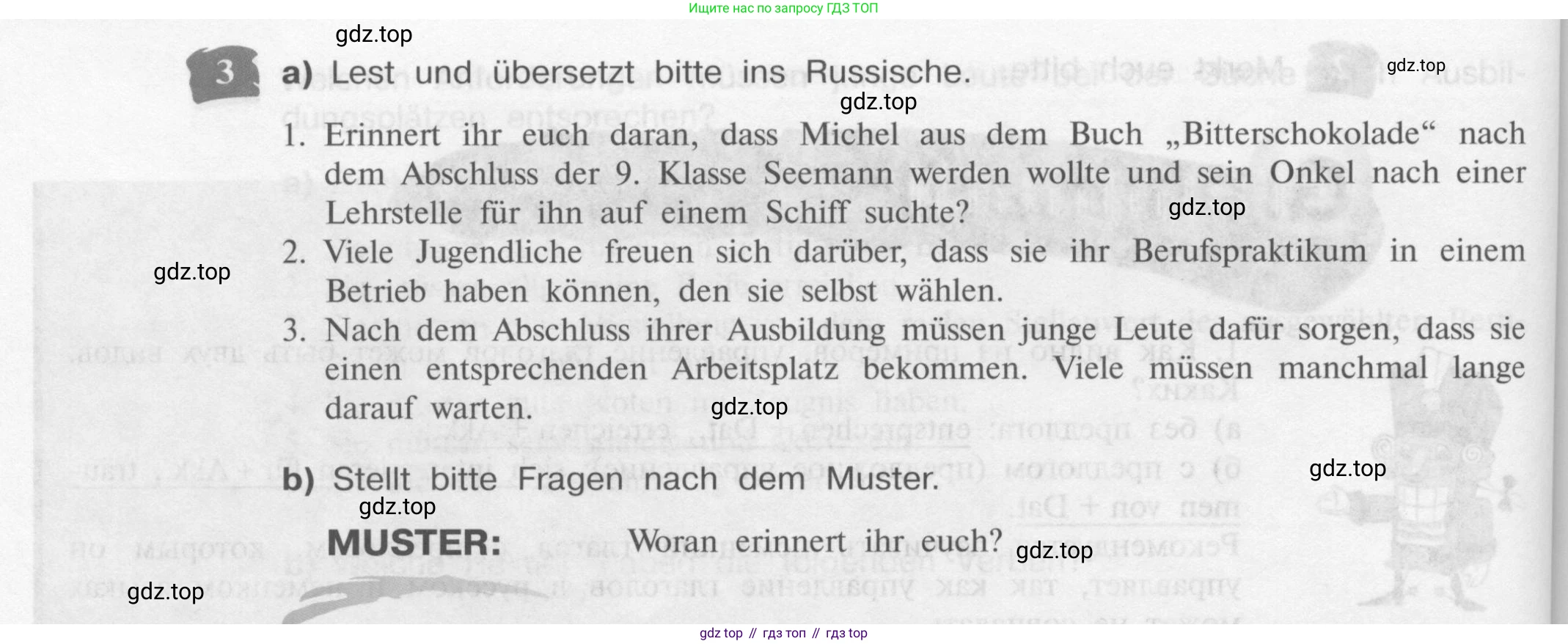 Немецкий язык (Deutsch), 9 класс учебник (lehrbuch), авторы: Бим Инесса Львовна (Bim I), Садомова Людмила Васильевна (Sadomova L), издательство Просвещение, Москва, 2023, бирюзового цвета, страница 134, номер 3, Условие 2015-2022