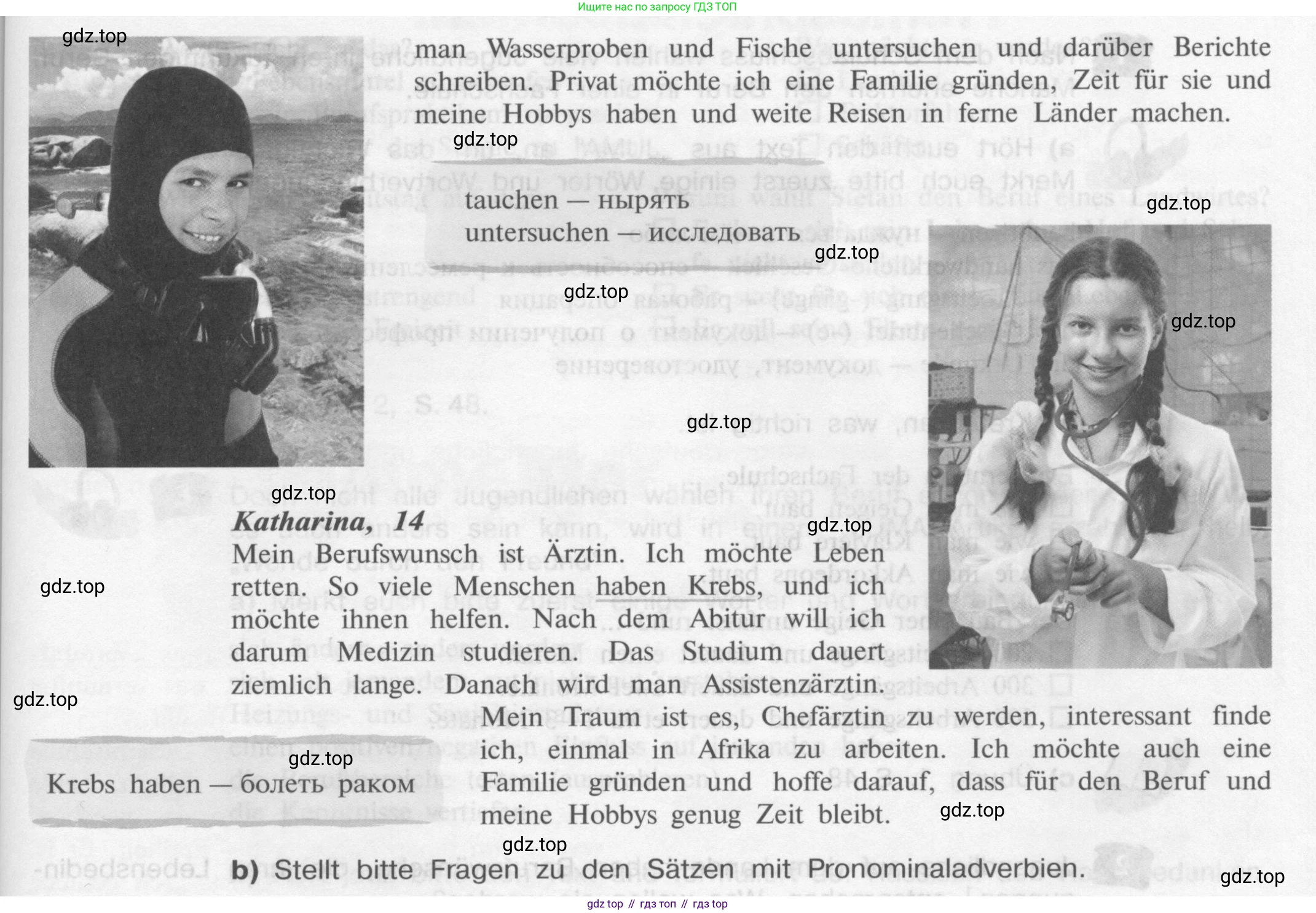 Немецкий язык (Deutsch), 9 класс учебник (lehrbuch), авторы: Бим Инесса Львовна (Bim I), Садомова Людмила Васильевна (Sadomova L), издательство Просвещение, Москва, 2023, бирюзового цвета, страница 134, номер 5, Условие 2015-2022 (продолжение 2)