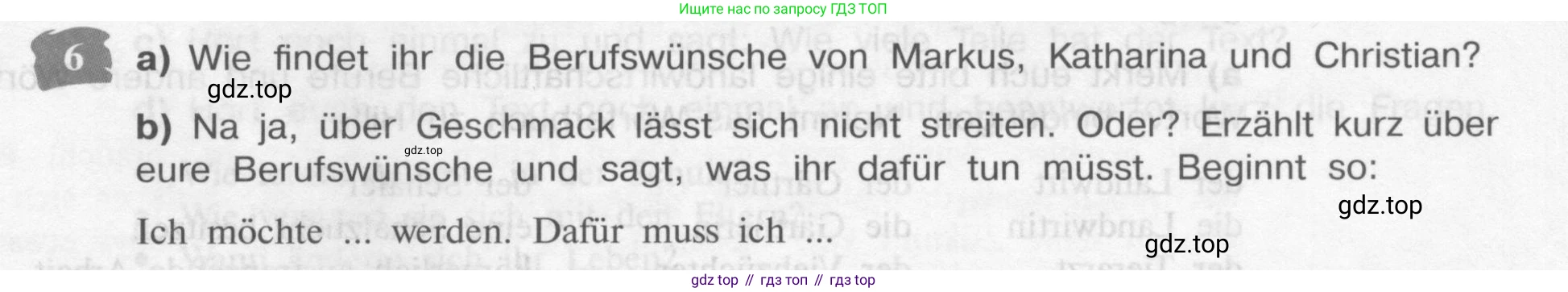 Немецкий язык (Deutsch), 9 класс учебник (lehrbuch), авторы: Бим Инесса Львовна (Bim I), Садомова Людмила Васильевна (Sadomova L), издательство Просвещение, Москва, 2023, бирюзового цвета, страница 135, номер 6, Условие 2015-2022