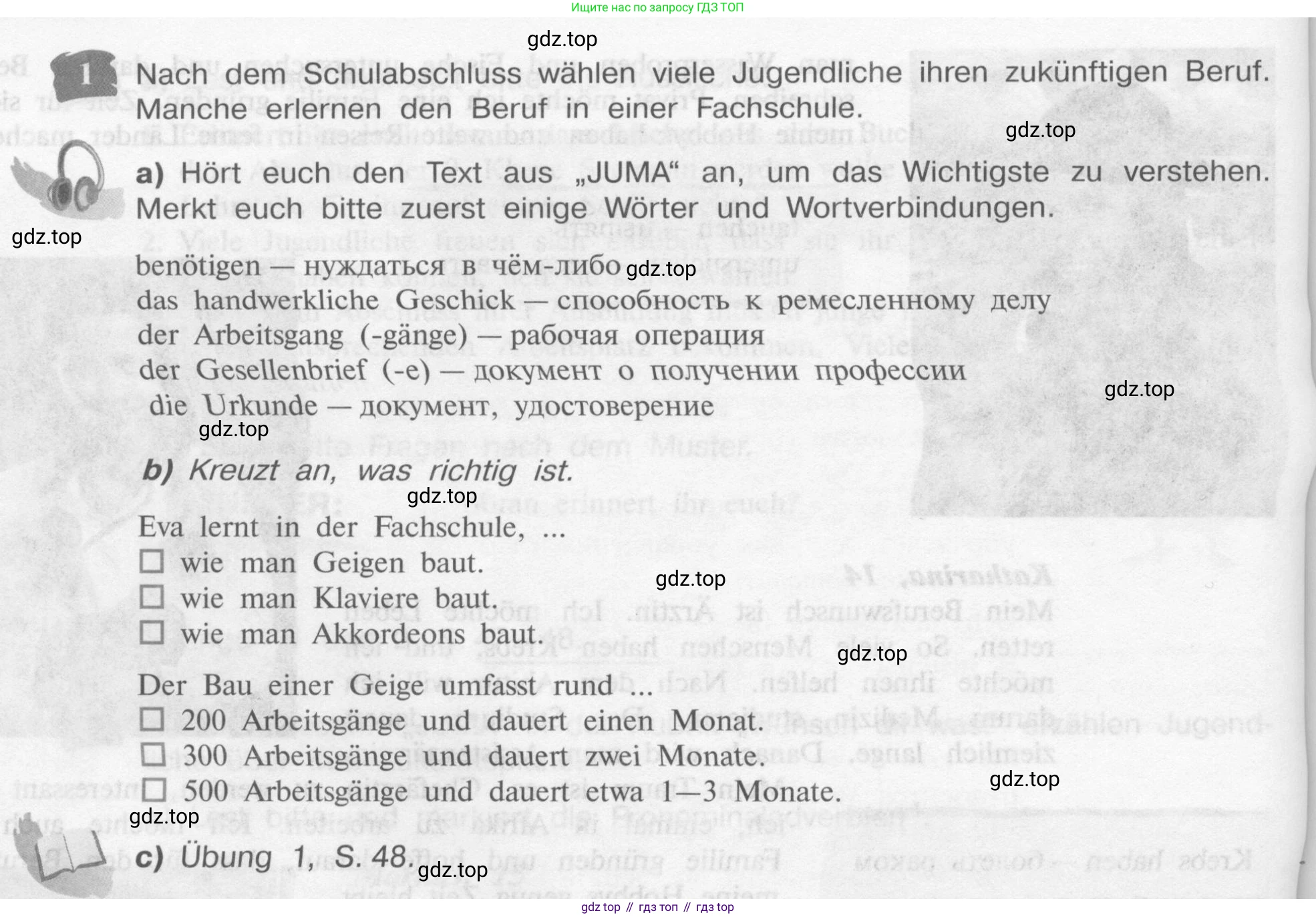 Немецкий язык (Deutsch), 9 класс учебник (lehrbuch), авторы: Бим Инесса Львовна (Bim I), Садомова Людмила Васильевна (Sadomova L), издательство Просвещение, Москва, 2023, бирюзового цвета, страница 136, номер 1, Условие 2015-2022