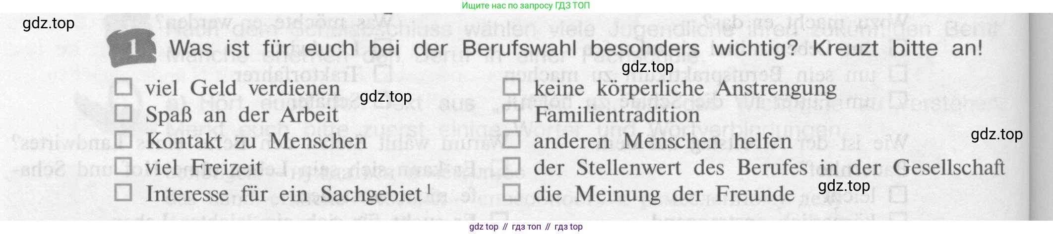 Немецкий язык (Deutsch), 9 класс учебник (lehrbuch), авторы: Бим Инесса Львовна (Bim I), Садомова Людмила Васильевна (Sadomova L), издательство Просвещение, Москва, 2023, бирюзового цвета, страница 138, номер 1, Условие 2015-2022