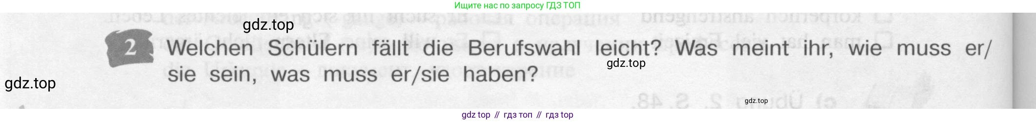 Немецкий язык (Deutsch), 9 класс учебник (lehrbuch), авторы: Бим Инесса Львовна (Bim I), Садомова Людмила Васильевна (Sadomova L), издательство Просвещение, Москва, 2023, бирюзового цвета, страница 138, номер 2, Условие 2015-2022