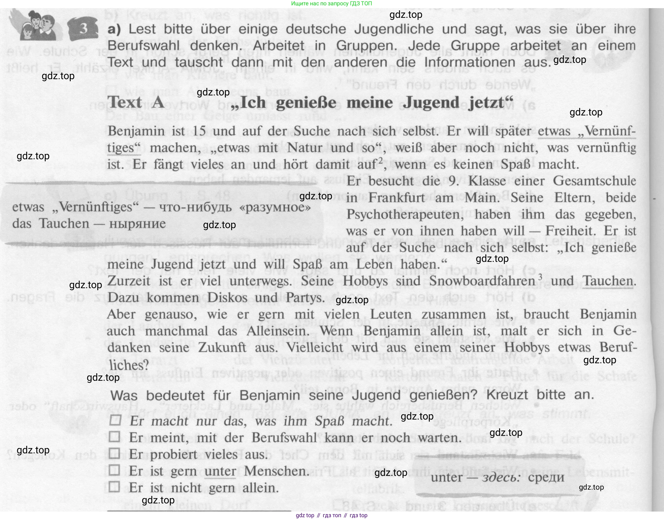Немецкий язык (Deutsch), 9 класс учебник (lehrbuch), авторы: Бим Инесса Львовна (Bim I), Садомова Людмила Васильевна (Sadomova L), издательство Просвещение, Москва, 2023, бирюзового цвета, страница 138, номер 3, Условие 2015-2022