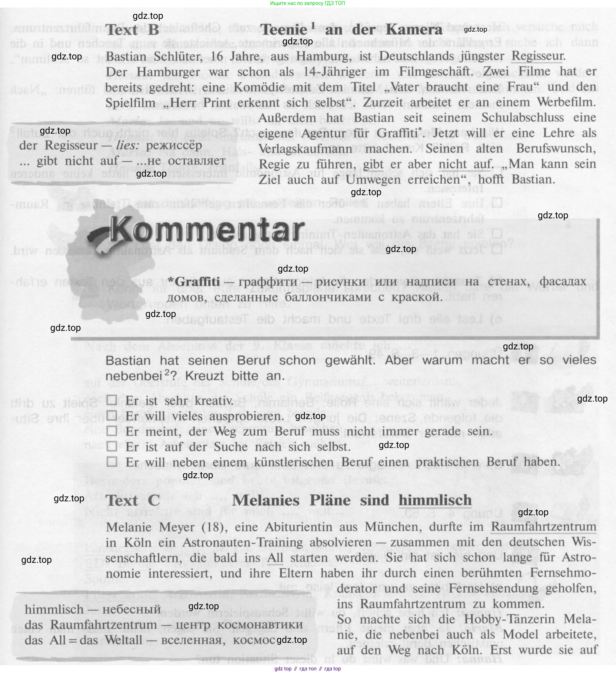 Немецкий язык (Deutsch), 9 класс учебник (lehrbuch), авторы: Бим Инесса Львовна (Bim I), Садомова Людмила Васильевна (Sadomova L), издательство Просвещение, Москва, 2023, бирюзового цвета, страница 138, номер 3, Условие 2015-2022 (продолжение 2)