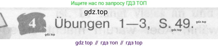 Немецкий язык (Deutsch), 9 класс учебник (lehrbuch), авторы: Бим Инесса Львовна (Bim I), Садомова Людмила Васильевна (Sadomova L), издательство Просвещение, Москва, 2023, бирюзового цвета, страница 140, номер 4, Условие 2015-2022