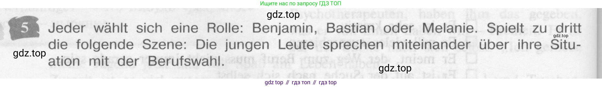 Немецкий язык (Deutsch), 9 класс учебник (lehrbuch), авторы: Бим Инесса Львовна (Bim I), Садомова Людмила Васильевна (Sadomova L), издательство Просвещение, Москва, 2023, бирюзового цвета, страница 140, номер 5, Условие 2015-2022