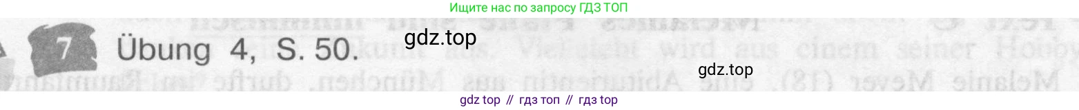 Немецкий язык (Deutsch), 9 класс учебник (lehrbuch), авторы: Бим Инесса Львовна (Bim I), Садомова Людмила Васильевна (Sadomova L), издательство Просвещение, Москва, 2023, бирюзового цвета, страница 140, номер 7, Условие 2015-2022