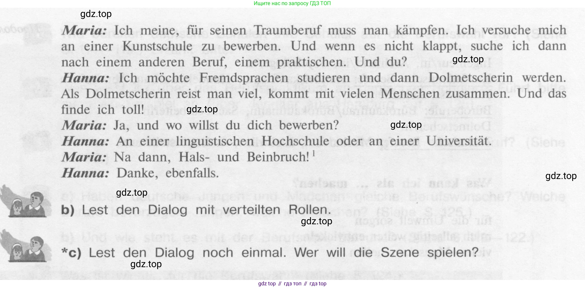 Немецкий язык (Deutsch), 9 класс учебник (lehrbuch), авторы: Бим Инесса Львовна (Bim I), Садомова Людмила Васильевна (Sadomova L), издательство Просвещение, Москва, 2023, бирюзового цвета, страница 140, номер 8, Условие 2015-2022 (продолжение 2)