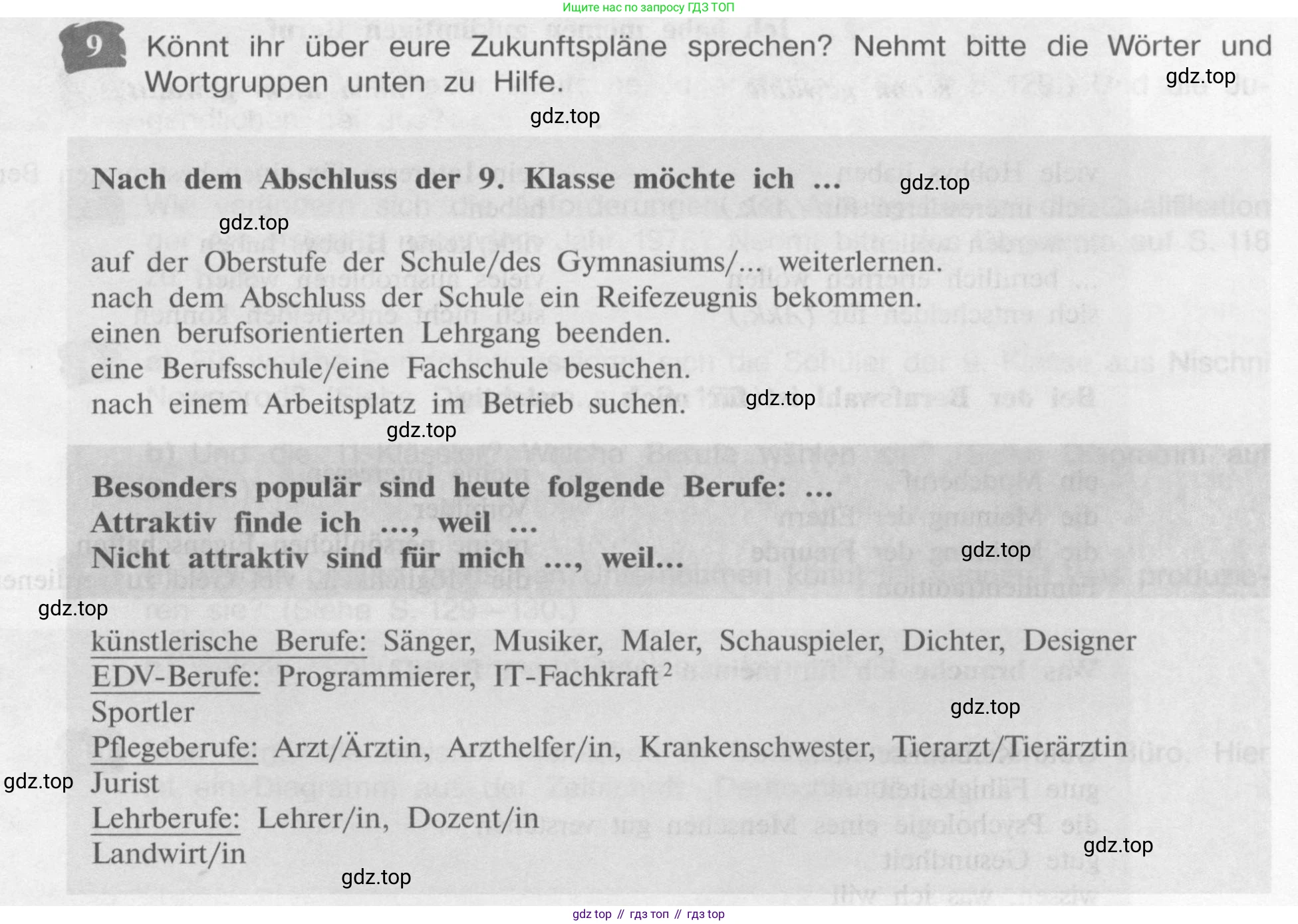 Немецкий язык (Deutsch), 9 класс учебник (lehrbuch), авторы: Бим Инесса Львовна (Bim I), Садомова Людмила Васильевна (Sadomova L), издательство Просвещение, Москва, 2023, бирюзового цвета, страница 141, номер 9, Условие 2015-2022