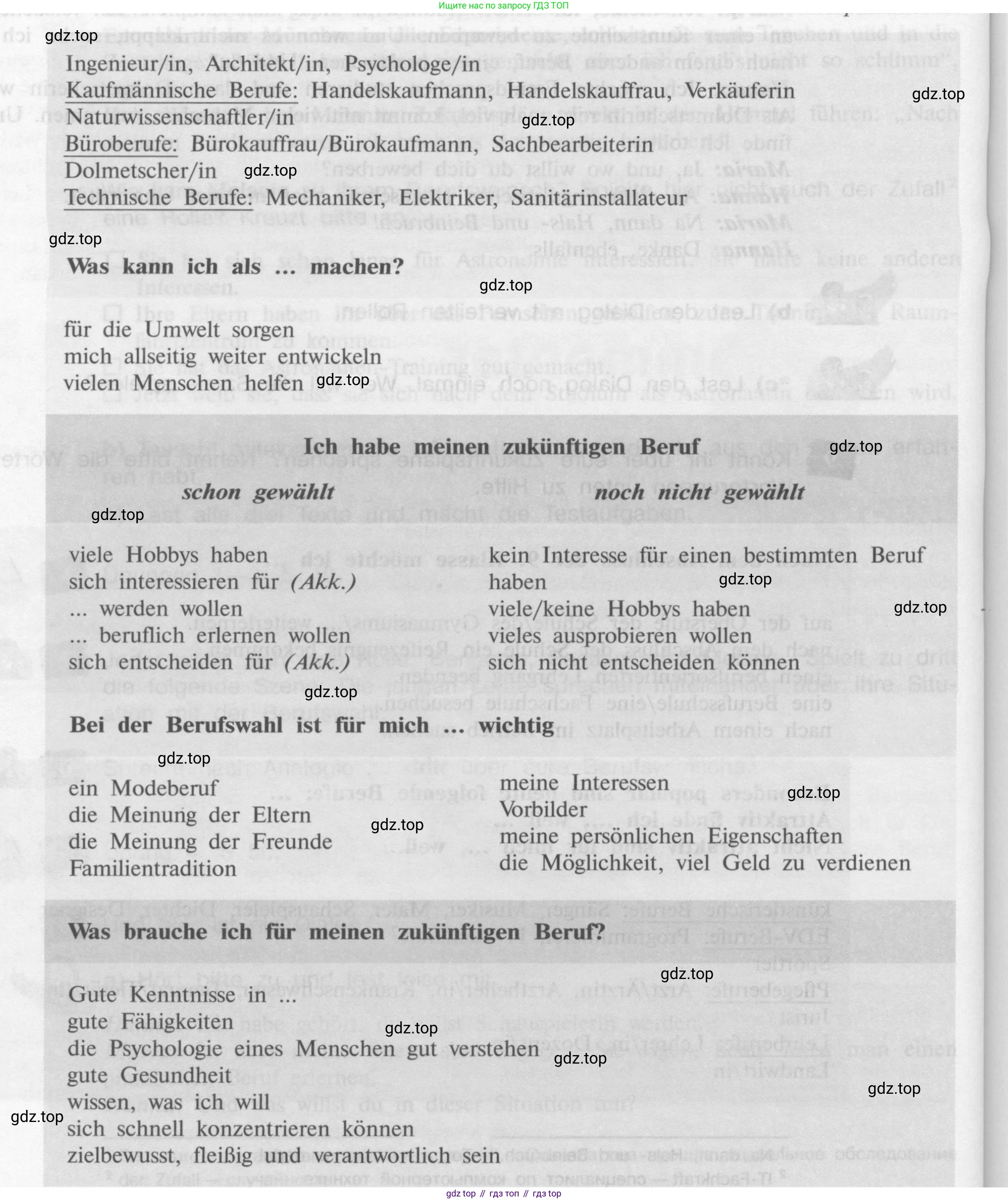 Немецкий язык (Deutsch), 9 класс учебник (lehrbuch), авторы: Бим Инесса Львовна (Bim I), Садомова Людмила Васильевна (Sadomova L), издательство Просвещение, Москва, 2023, бирюзового цвета, страница 141, номер 9, Условие 2015-2022 (продолжение 2)