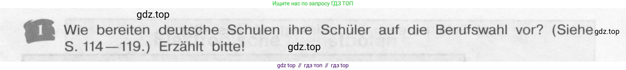 Немецкий язык (Deutsch), 9 класс учебник (lehrbuch), авторы: Бим Инесса Львовна (Bim I), Садомова Людмила Васильевна (Sadomova L), издательство Просвещение, Москва, 2023, бирюзового цвета, страница 143, номер 1, Условие 2015-2022
