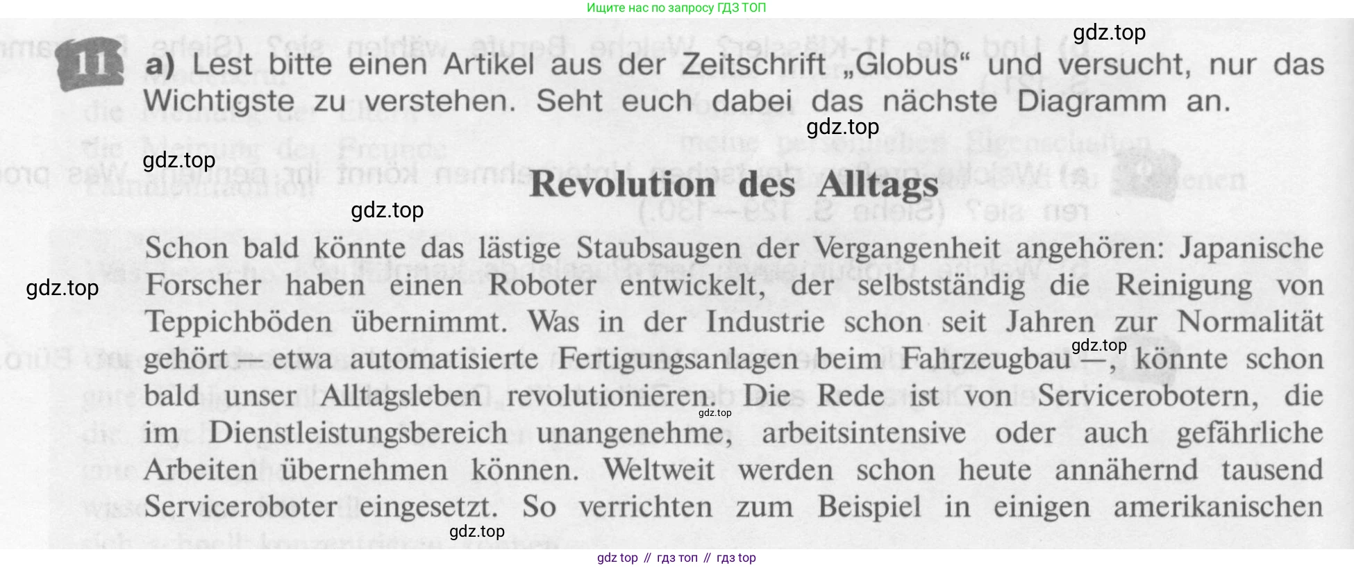 Немецкий язык (Deutsch), 9 класс учебник (lehrbuch), авторы: Бим Инесса Львовна (Bim I), Садомова Людмила Васильевна (Sadomova L), издательство Просвещение, Москва, 2023, бирюзового цвета, страница 144, номер 11, Условие 2015-2022