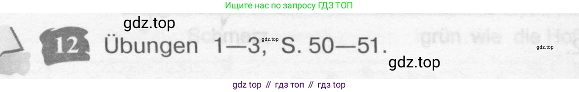Немецкий язык (Deutsch), 9 класс учебник (lehrbuch), авторы: Бим Инесса Львовна (Bim I), Садомова Людмила Васильевна (Sadomova L), издательство Просвещение, Москва, 2023, бирюзового цвета, страница 145, номер 12, Условие 2015-2022
