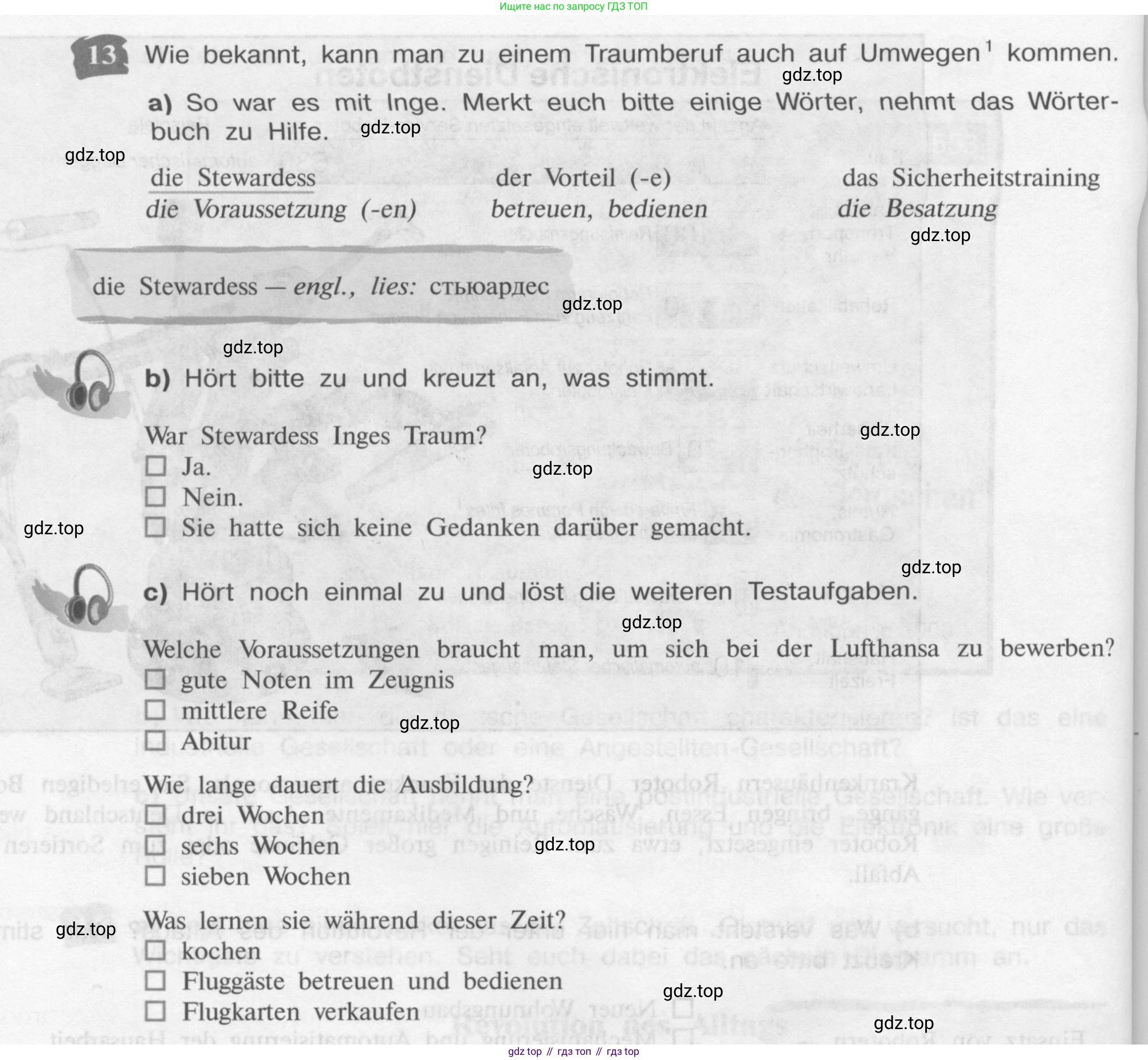 Немецкий язык (Deutsch), 9 класс учебник (lehrbuch), авторы: Бим Инесса Львовна (Bim I), Садомова Людмила Васильевна (Sadomova L), издательство Просвещение, Москва, 2023, бирюзового цвета, страница 146, номер 13, Условие 2015-2022