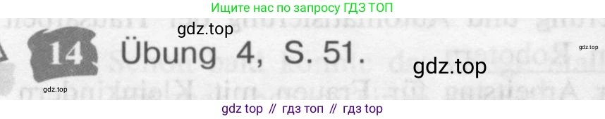 Немецкий язык (Deutsch), 9 класс учебник (lehrbuch), авторы: Бим Инесса Львовна (Bim I), Садомова Людмила Васильевна (Sadomova L), издательство Просвещение, Москва, 2023, бирюзового цвета, страница 146, номер 14, Условие 2015-2022