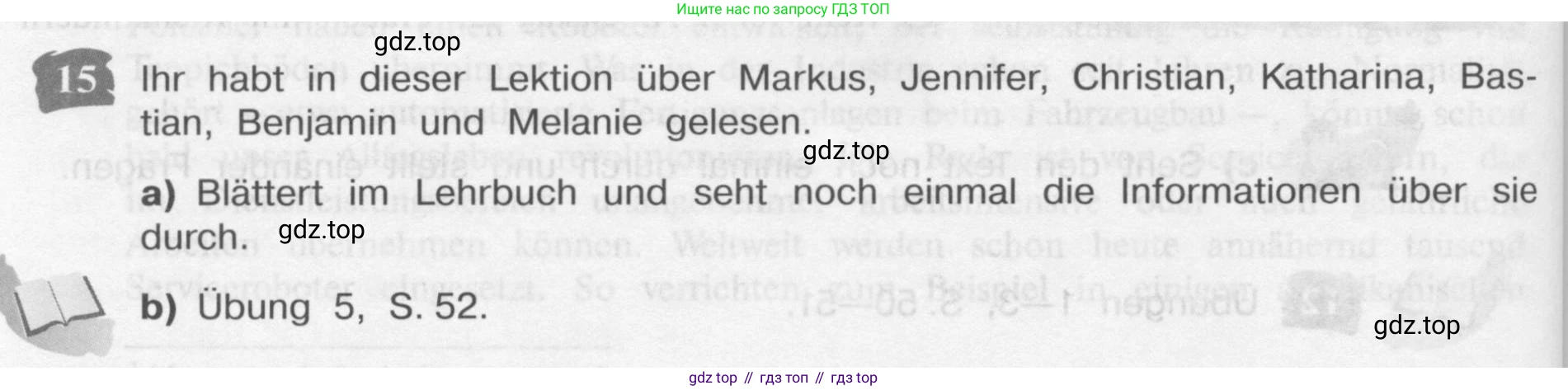 Немецкий язык (Deutsch), 9 класс учебник (lehrbuch), авторы: Бим Инесса Львовна (Bim I), Садомова Людмила Васильевна (Sadomova L), издательство Просвещение, Москва, 2023, бирюзового цвета, страница 146, номер 15, Условие 2015-2022