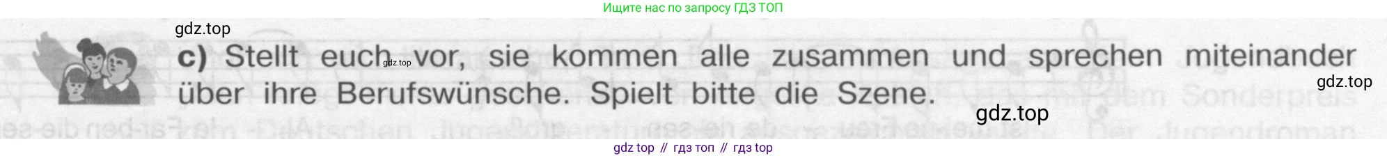 Немецкий язык (Deutsch), 9 класс учебник (lehrbuch), авторы: Бим Инесса Львовна (Bim I), Садомова Людмила Васильевна (Sadomova L), издательство Просвещение, Москва, 2023, бирюзового цвета, страница 146, номер 15, Условие 2015-2022 (продолжение 2)