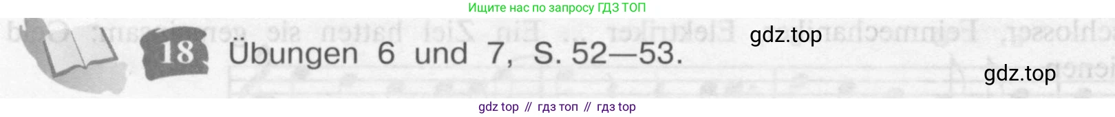 Немецкий язык (Deutsch), 9 класс учебник (lehrbuch), авторы: Бим Инесса Львовна (Bim I), Садомова Людмила Васильевна (Sadomova L), издательство Просвещение, Москва, 2023, бирюзового цвета, страница 150, номер 18, Условие 2015-2022