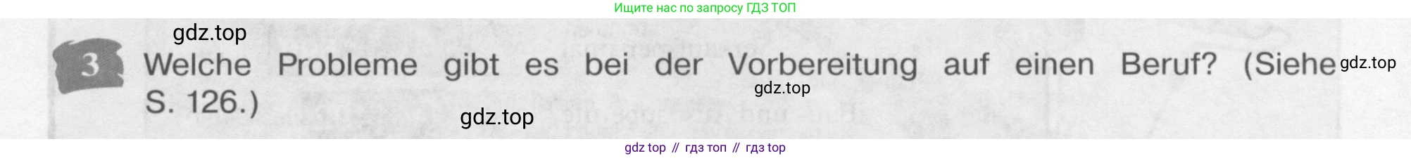 Немецкий язык (Deutsch), 9 класс учебник (lehrbuch), авторы: Бим Инесса Львовна (Bim I), Садомова Людмила Васильевна (Sadomova L), издательство Просвещение, Москва, 2023, бирюзового цвета, страница 143, номер 3, Условие 2015-2022