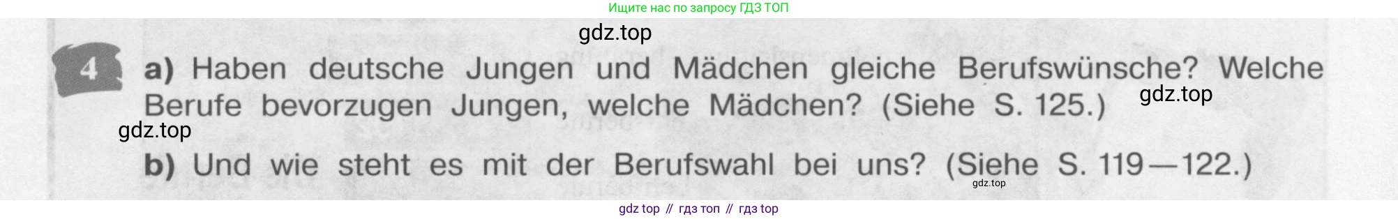 Немецкий язык (Deutsch), 9 класс учебник (lehrbuch), авторы: Бим Инесса Львовна (Bim I), Садомова Людмила Васильевна (Sadomova L), издательство Просвещение, Москва, 2023, бирюзового цвета, страница 143, номер 4, Условие 2015-2022