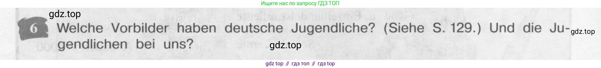Немецкий язык (Deutsch), 9 класс учебник (lehrbuch), авторы: Бим Инесса Львовна (Bim I), Садомова Людмила Васильевна (Sadomova L), издательство Просвещение, Москва, 2023, бирюзового цвета, страница 143, номер 6, Условие 2015-2022