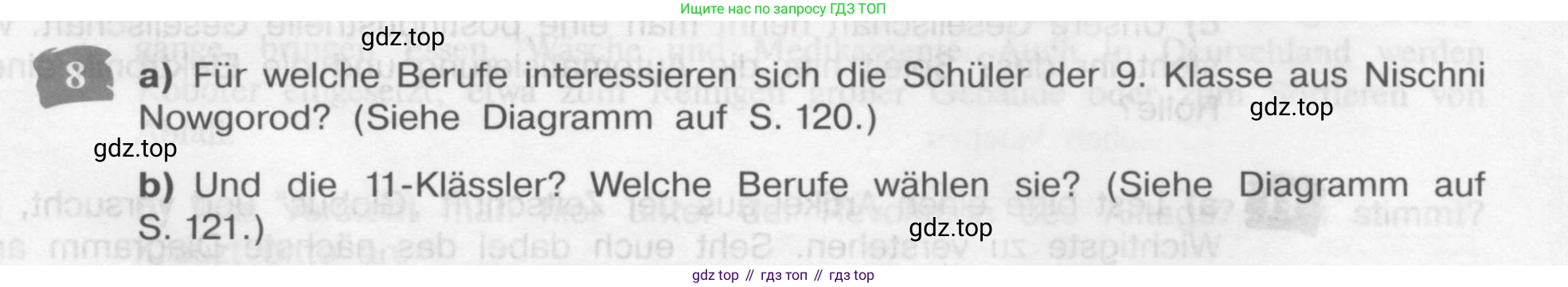 Немецкий язык (Deutsch), 9 класс учебник (lehrbuch), авторы: Бим Инесса Львовна (Bim I), Садомова Людмила Васильевна (Sadomova L), издательство Просвещение, Москва, 2023, бирюзового цвета, страница 143, номер 8, Условие 2015-2022