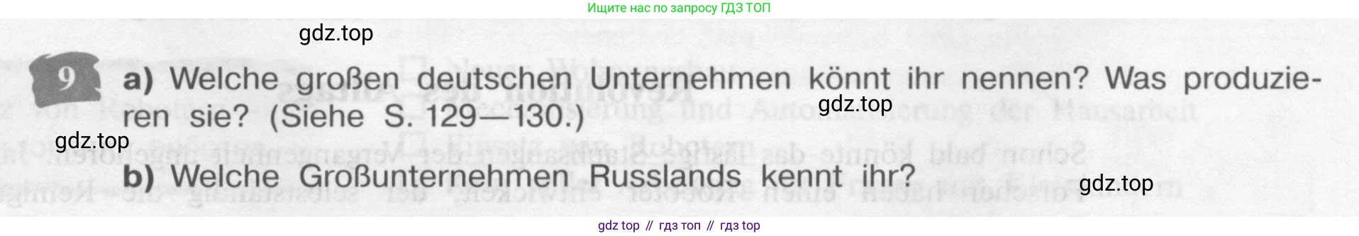 Немецкий язык (Deutsch), 9 класс учебник (lehrbuch), авторы: Бим Инесса Львовна (Bim I), Садомова Людмила Васильевна (Sadomova L), издательство Просвещение, Москва, 2023, бирюзового цвета, страница 143, номер 9, Условие 2015-2022