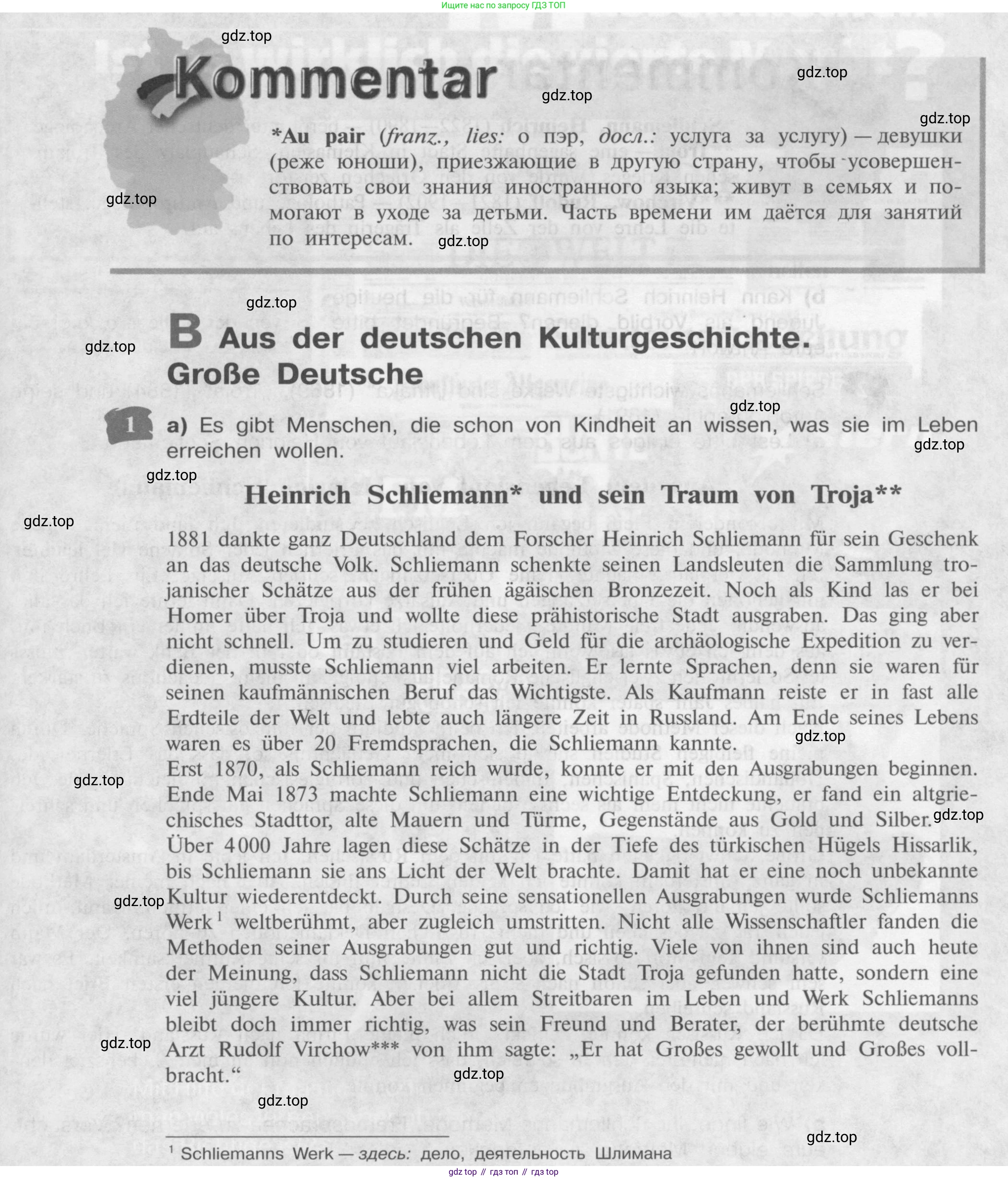 Немецкий язык (Deutsch), 9 класс учебник (lehrbuch), авторы: Бим Инесса Львовна (Bim I), Садомова Людмила Васильевна (Sadomova L), издательство Просвещение, Москва, 2023, бирюзового цвета, страница 156, номер 1, Условие 2015-2022