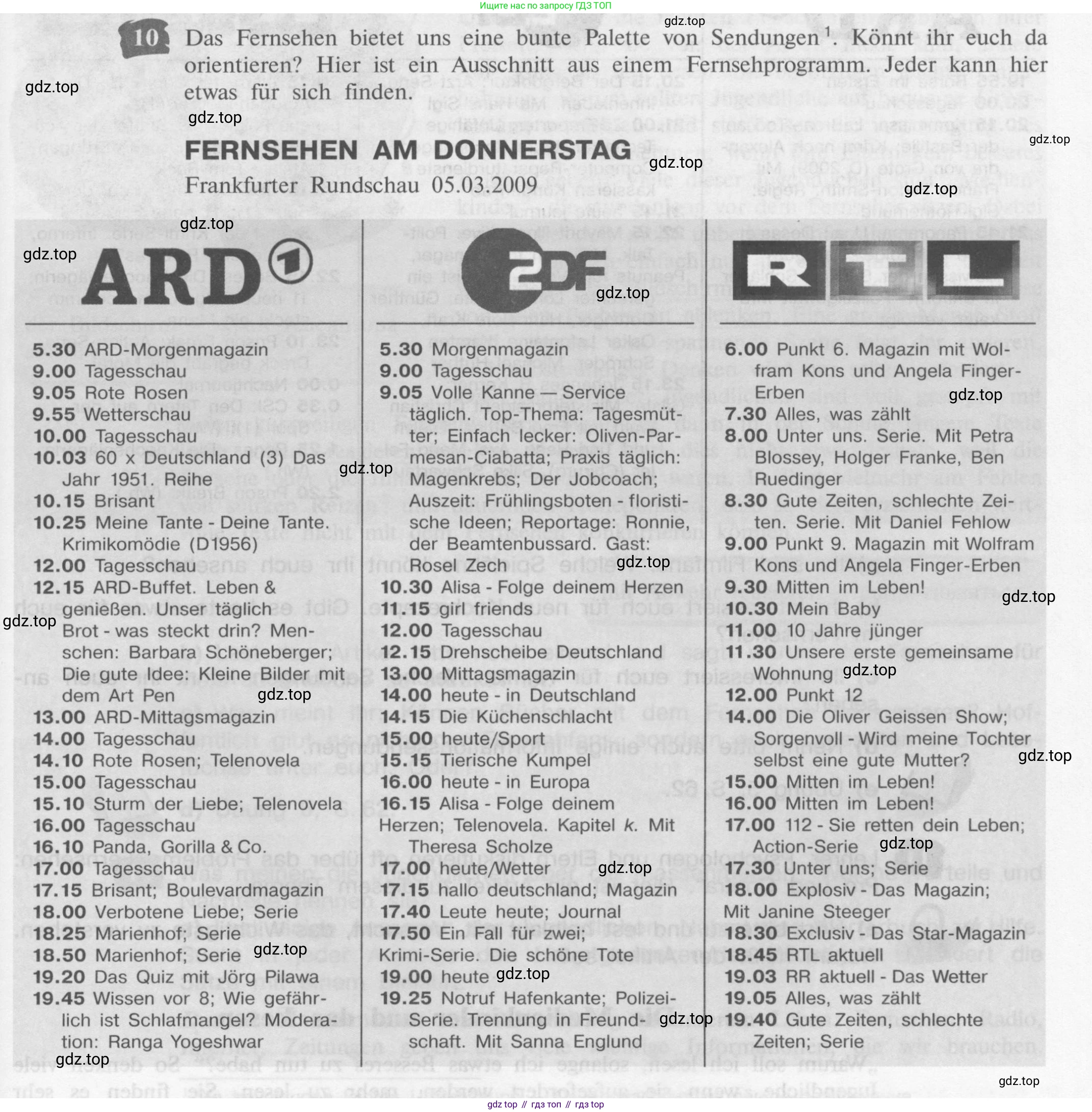 Немецкий язык (Deutsch), 9 класс учебник (lehrbuch), авторы: Бим Инесса Львовна (Bim I), Садомова Людмила Васильевна (Sadomova L), издательство Просвещение, Москва, 2023, бирюзового цвета, страница 165, номер 10, Условие 2015-2022