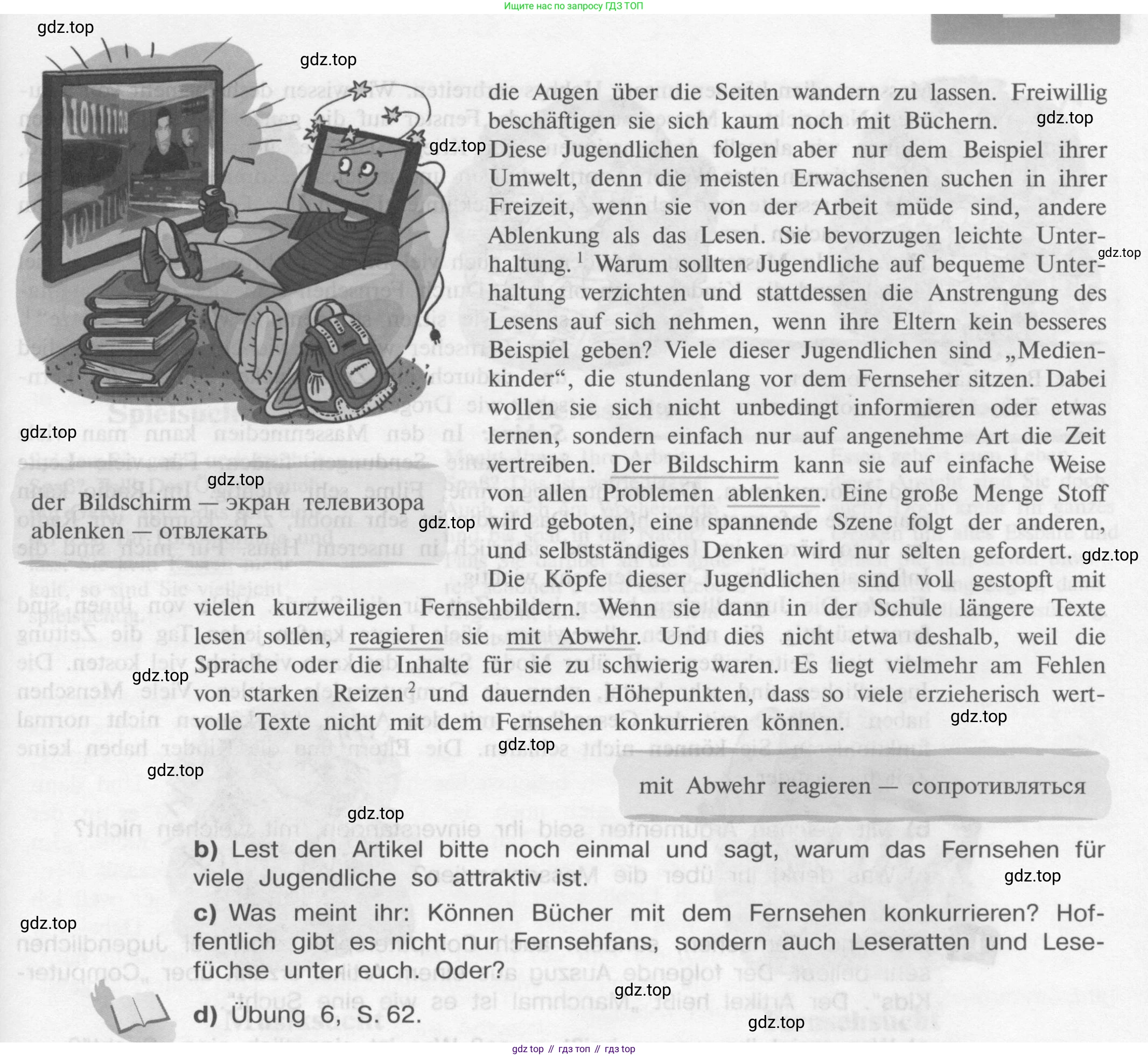 Немецкий язык (Deutsch), 9 класс учебник (lehrbuch), авторы: Бим Инесса Львовна (Bim I), Садомова Людмила Васильевна (Sadomova L), издательство Просвещение, Москва, 2023, бирюзового цвета, страница 166, номер 11, Условие 2015-2022 (продолжение 2)