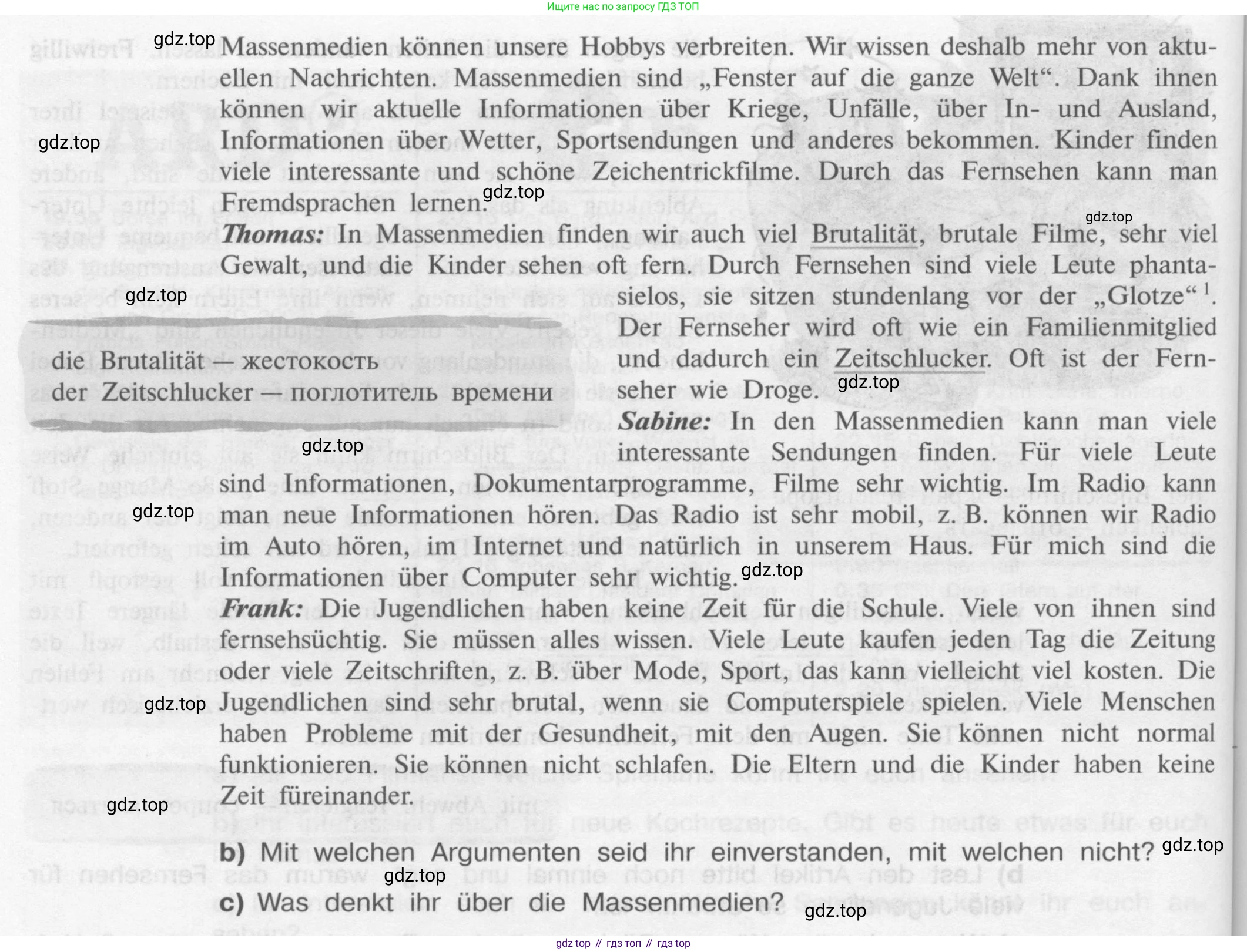 Немецкий язык (Deutsch), 9 класс учебник (lehrbuch), авторы: Бим Инесса Львовна (Bim I), Садомова Людмила Васильевна (Sadomova L), издательство Просвещение, Москва, 2023, бирюзового цвета, страница 167, номер 12, Условие 2015-2022 (продолжение 2)