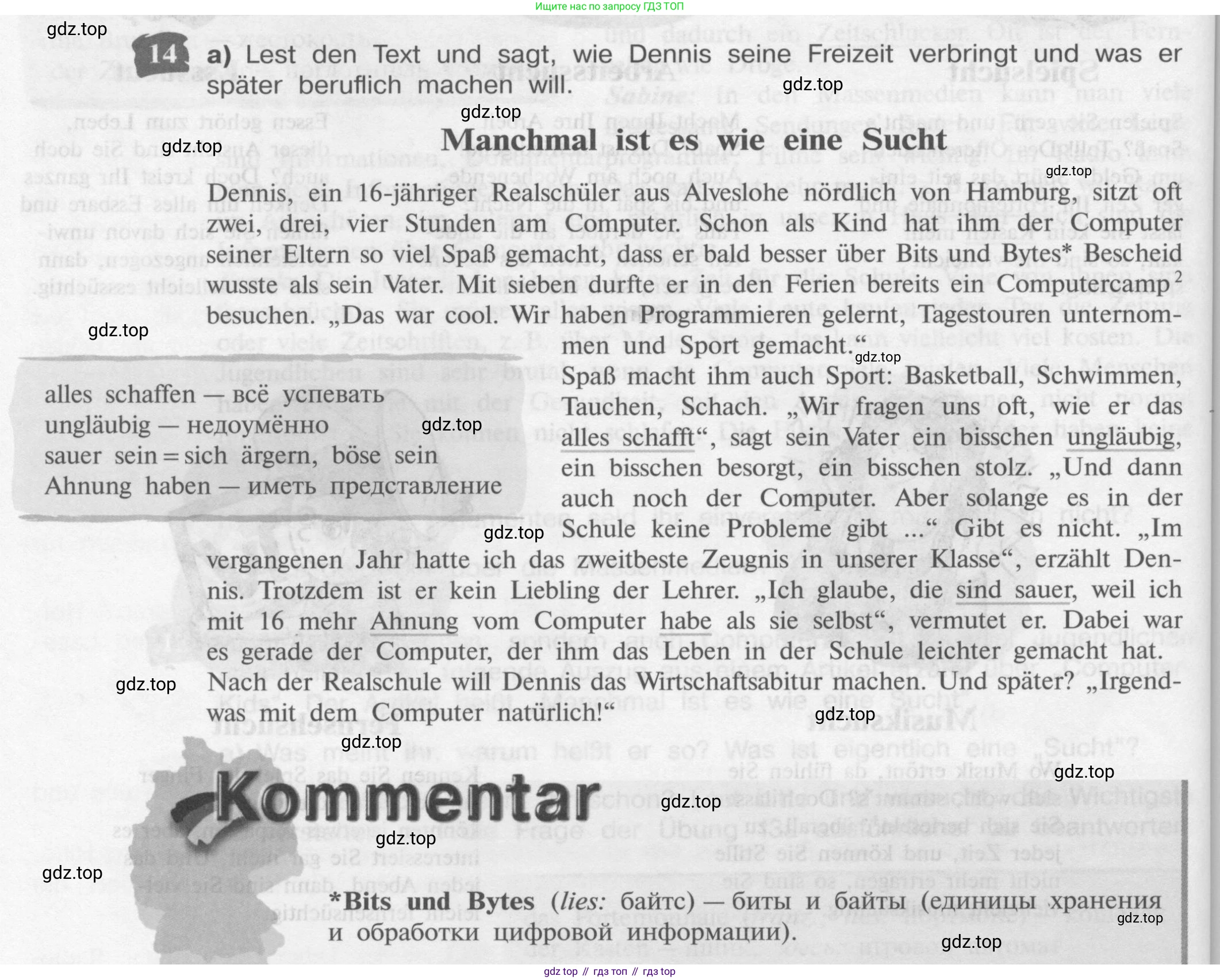 Немецкий язык (Deutsch), 9 класс учебник (lehrbuch), авторы: Бим Инесса Львовна (Bim I), Садомова Людмила Васильевна (Sadomova L), издательство Просвещение, Москва, 2023, бирюзового цвета, страница 170, номер 14, Условие 2015-2022