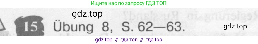 Немецкий язык (Deutsch), 9 класс учебник (lehrbuch), авторы: Бим Инесса Львовна (Bim I), Садомова Людмила Васильевна (Sadomova L), издательство Просвещение, Москва, 2023, бирюзового цвета, страница 171, номер 15, Условие 2015-2022