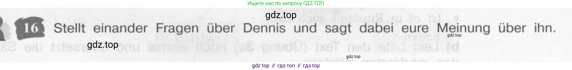 Немецкий язык (Deutsch), 9 класс учебник (lehrbuch), авторы: Бим Инесса Львовна (Bim I), Садомова Людмила Васильевна (Sadomova L), издательство Просвещение, Москва, 2023, бирюзового цвета, страница 171, номер 16, Условие 2015-2022