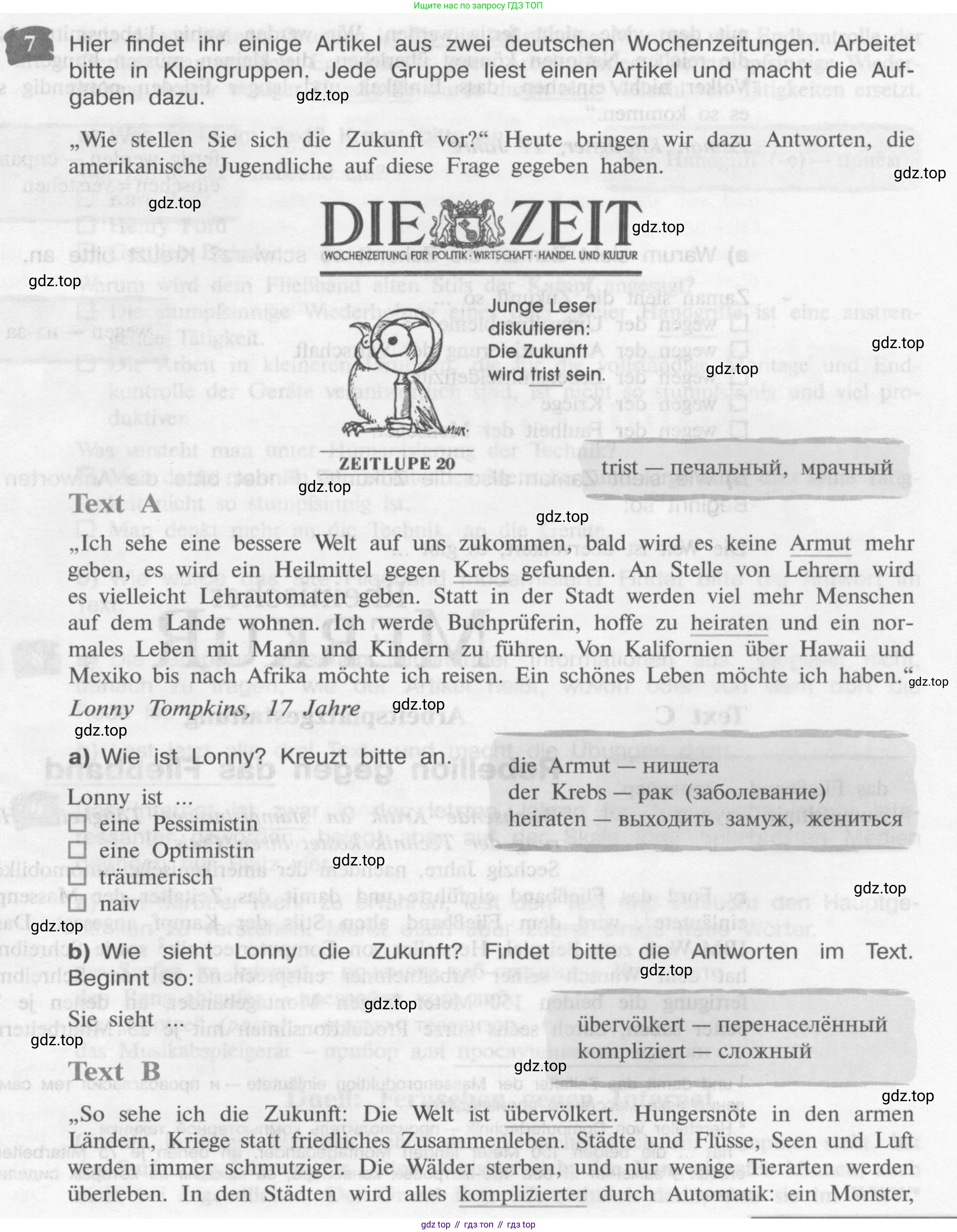 Немецкий язык (Deutsch), 9 класс учебник (lehrbuch), авторы: Бим Инесса Львовна (Bim I), Садомова Людмила Васильевна (Sadomova L), издательство Просвещение, Москва, 2023, бирюзового цвета, страница 161, номер 7, Условие 2015-2022