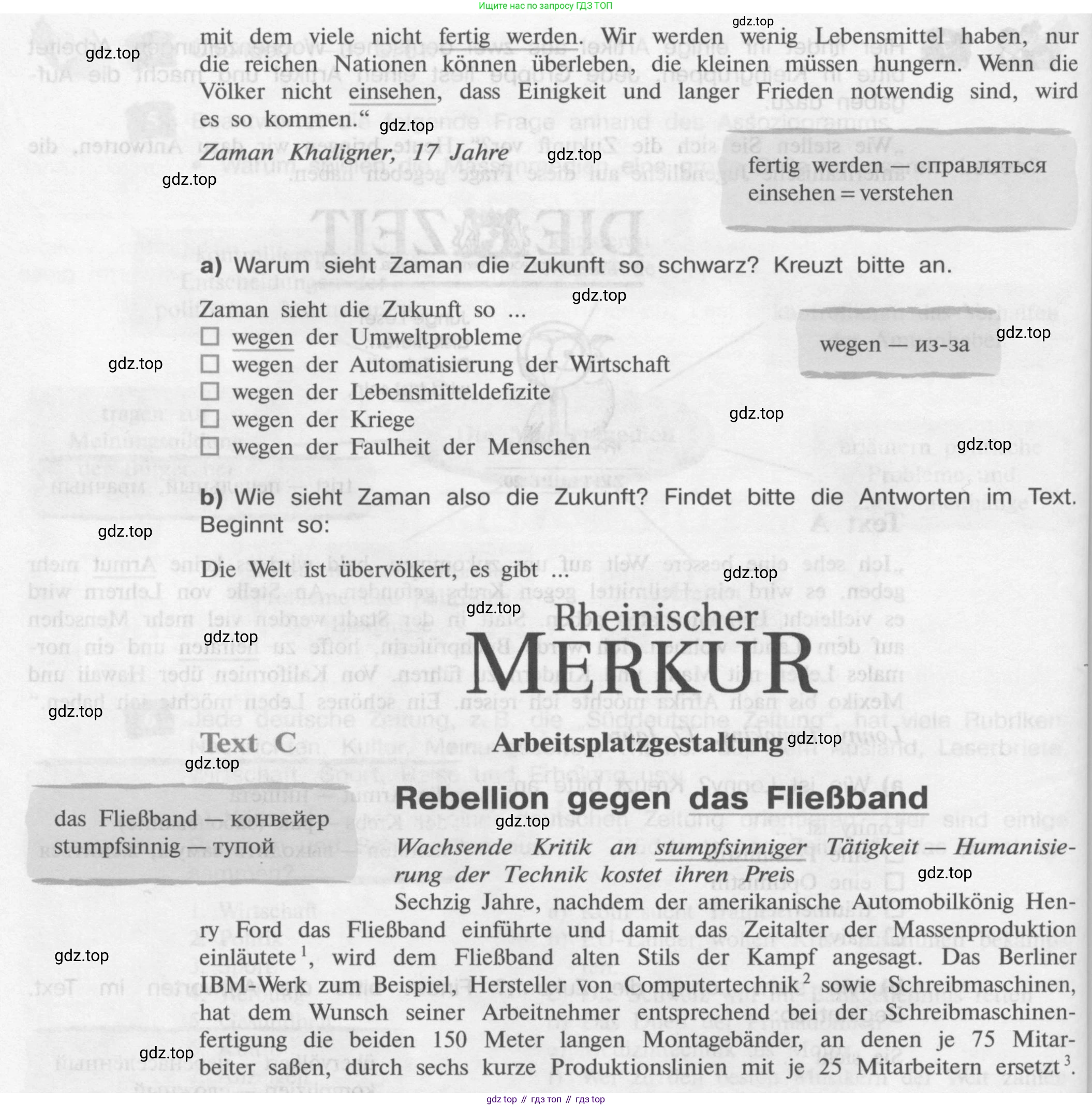 Немецкий язык (Deutsch), 9 класс учебник (lehrbuch), авторы: Бим Инесса Львовна (Bim I), Садомова Людмила Васильевна (Sadomova L), издательство Просвещение, Москва, 2023, бирюзового цвета, страница 161, номер 7, Условие 2015-2022 (продолжение 2)