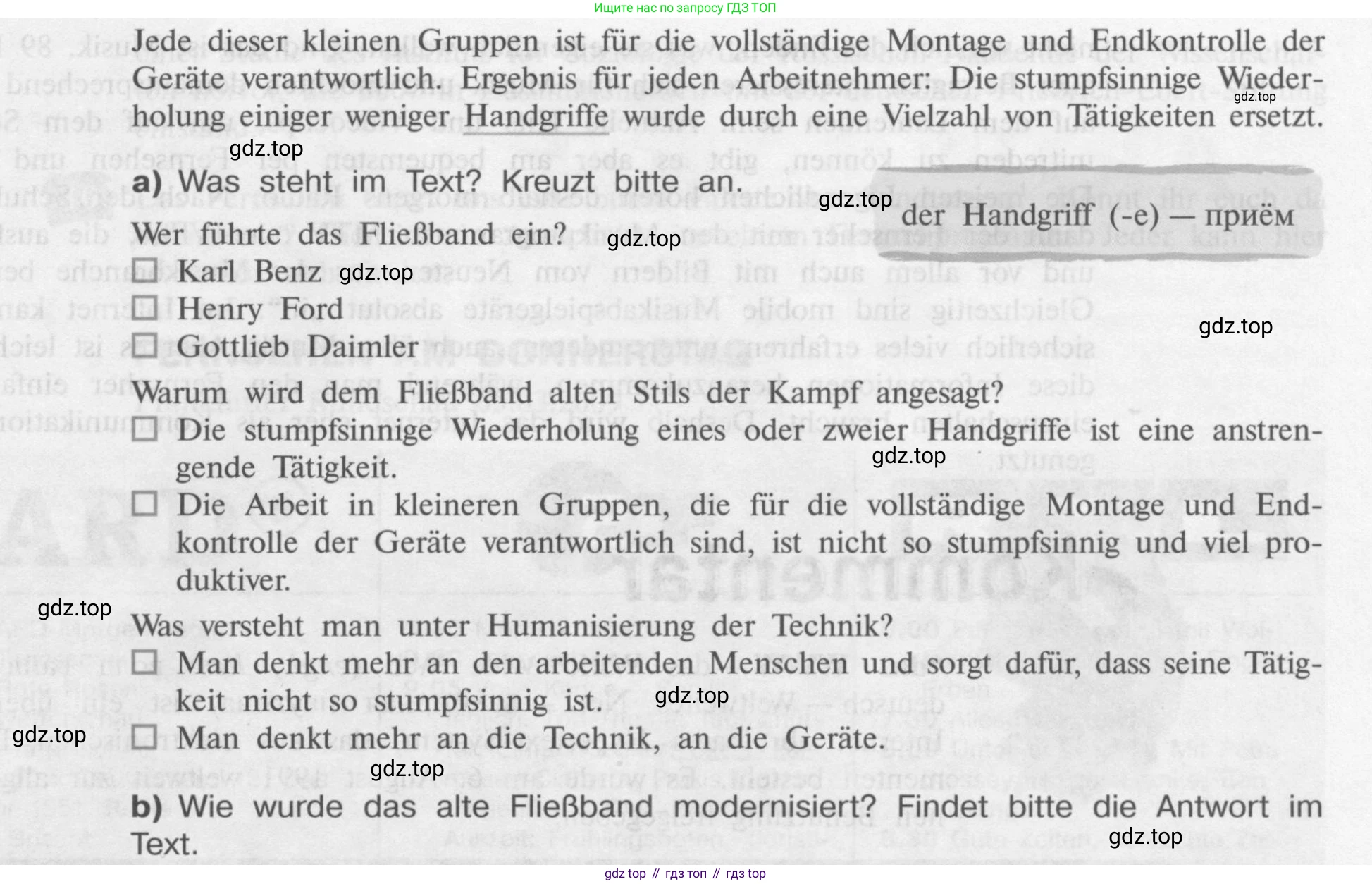 Немецкий язык (Deutsch), 9 класс учебник (lehrbuch), авторы: Бим Инесса Львовна (Bim I), Садомова Людмила Васильевна (Sadomova L), издательство Просвещение, Москва, 2023, бирюзового цвета, страница 161, номер 7, Условие 2015-2022 (продолжение 3)