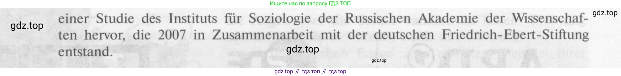 Немецкий язык (Deutsch), 9 класс учебник (lehrbuch), авторы: Бим Инесса Львовна (Bim I), Садомова Людмила Васильевна (Sadomova L), издательство Просвещение, Москва, 2023, бирюзового цвета, страница 163, номер 9, Условие 2015-2022 (продолжение 3)