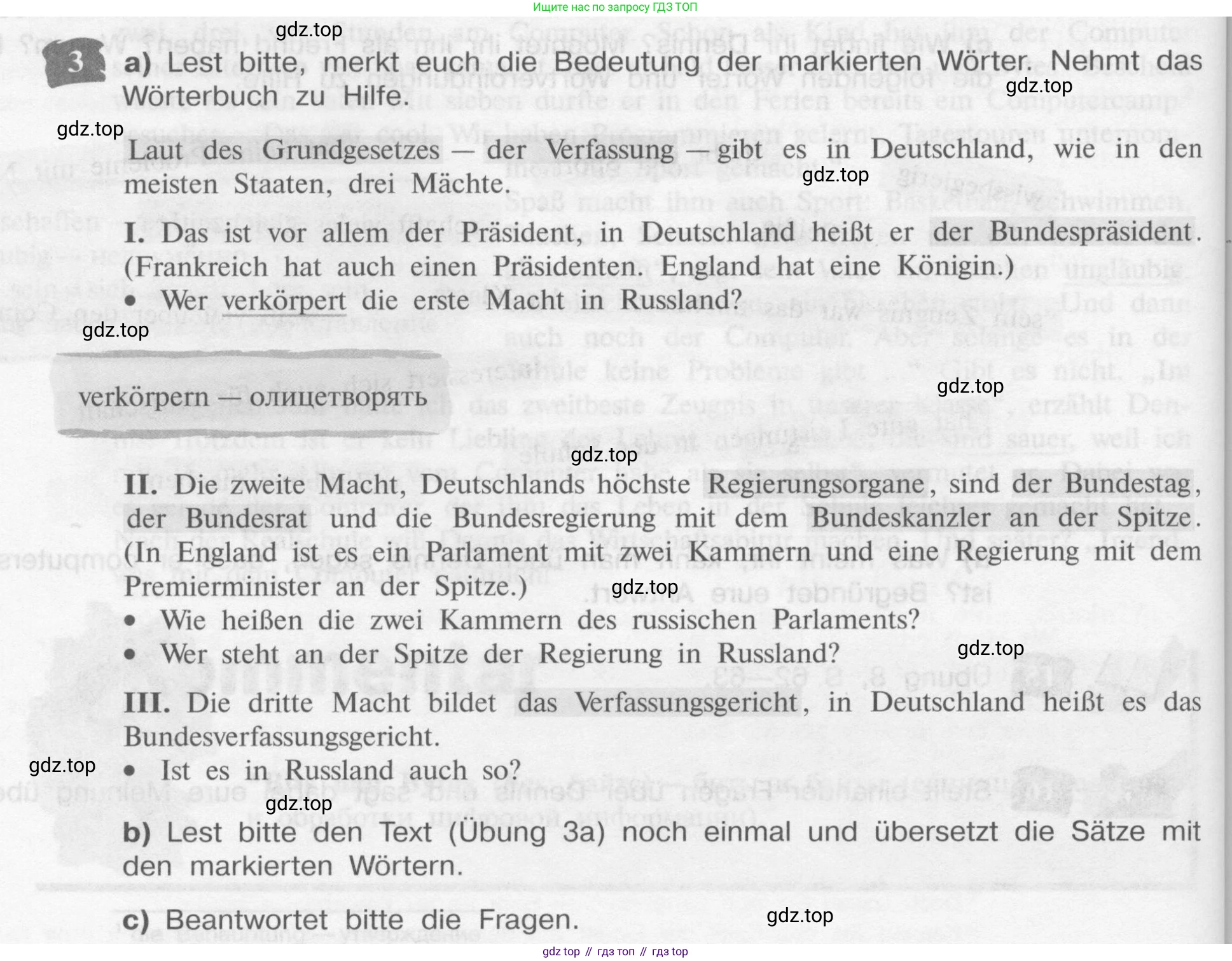 Немецкий язык (Deutsch), 9 класс учебник (lehrbuch), авторы: Бим Инесса Львовна (Bim I), Садомова Людмила Васильевна (Sadomova L), издательство Просвещение, Москва, 2023, бирюзового цвета, страница 172, номер 3, Условие 2015-2022