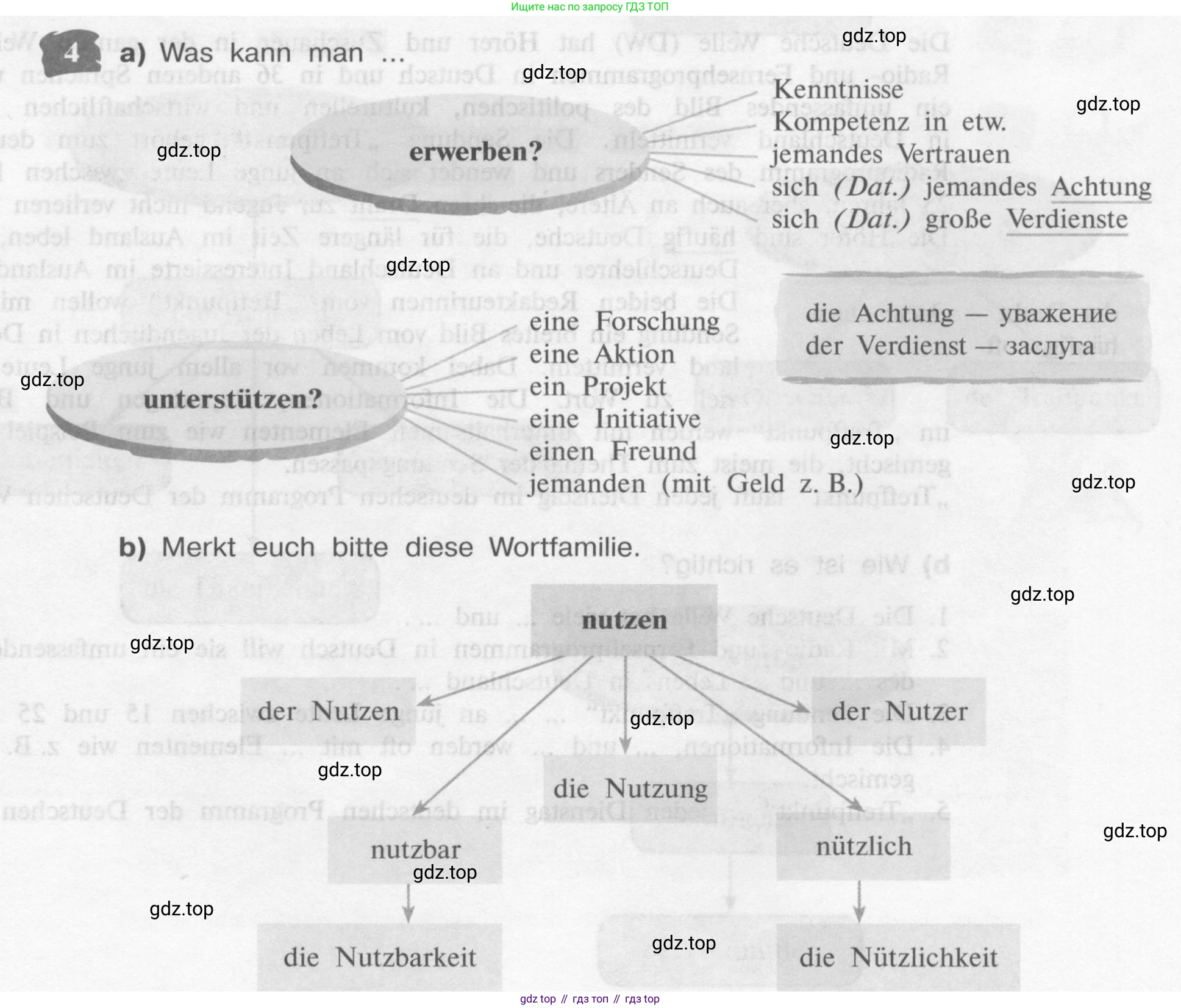 Немецкий язык (Deutsch), 9 класс учебник (lehrbuch), авторы: Бим Инесса Львовна (Bim I), Садомова Людмила Васильевна (Sadomova L), издательство Просвещение, Москва, 2023, бирюзового цвета, страница 173, номер 4, Условие 2015-2022