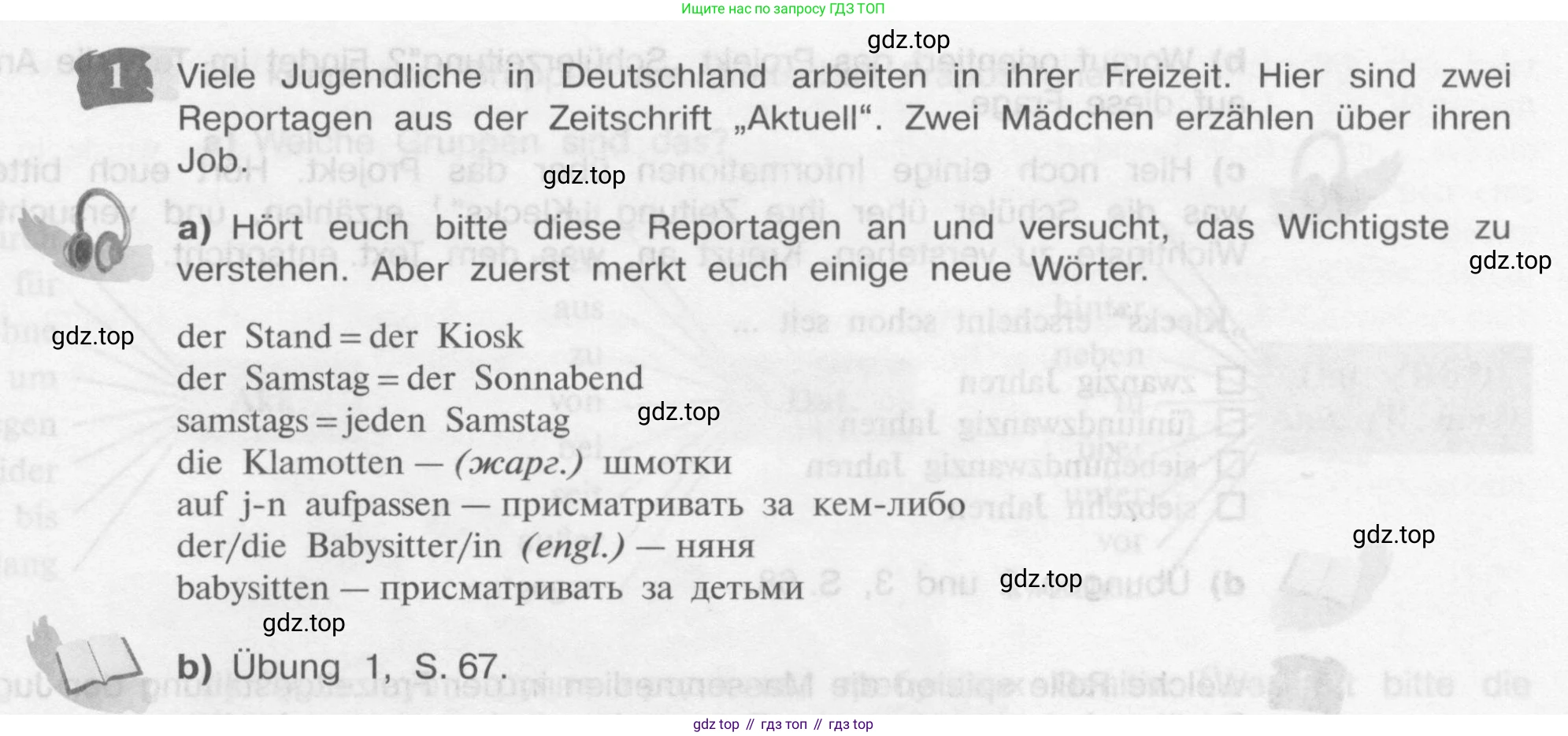 Немецкий язык (Deutsch), 9 класс учебник (lehrbuch), авторы: Бим Инесса Львовна (Bim I), Садомова Людмила Васильевна (Sadomova L), издательство Просвещение, Москва, 2023, бирюзового цвета, страница 177, номер 1, Условие 2015-2022
