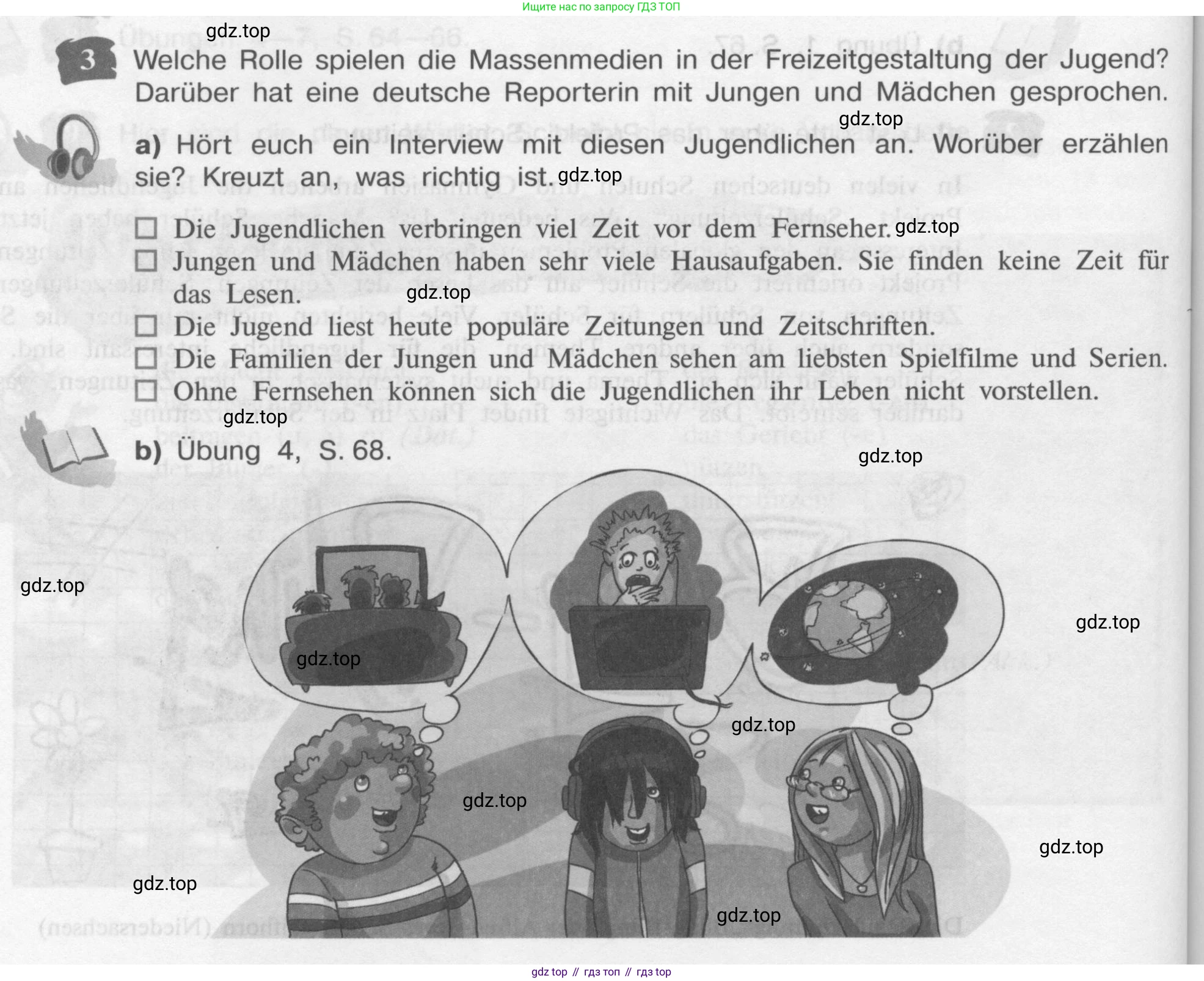 Немецкий язык (Deutsch), 9 класс учебник (lehrbuch), авторы: Бим Инесса Львовна (Bim I), Садомова Людмила Васильевна (Sadomova L), издательство Просвещение, Москва, 2023, бирюзового цвета, страница 178, номер 3, Условие 2015-2022
