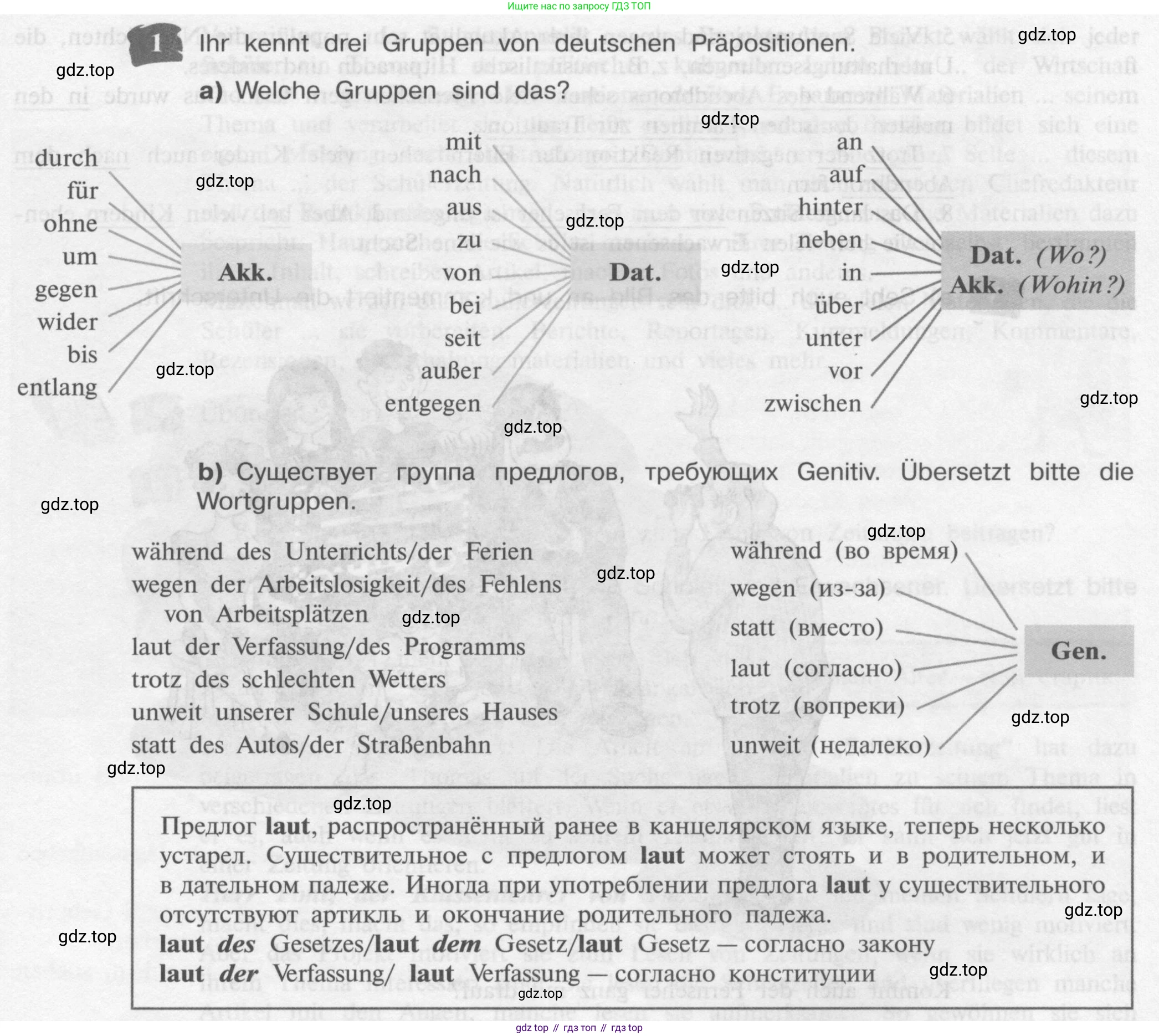 Немецкий язык (Deutsch), 9 класс учебник (lehrbuch), авторы: Бим Инесса Львовна (Bim I), Садомова Людмила Васильевна (Sadomova L), издательство Просвещение, Москва, 2023, бирюзового цвета, страница 179, номер 1, Условие 2015-2022
