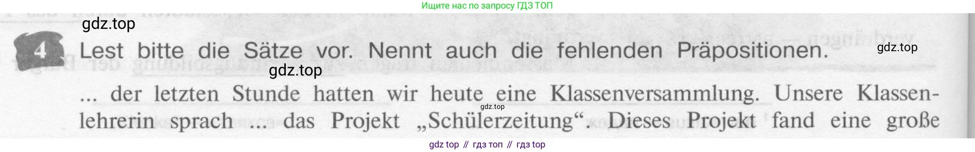 Немецкий язык (Deutsch), 9 класс учебник (lehrbuch), авторы: Бим Инесса Львовна (Bim I), Садомова Людмила Васильевна (Sadomova L), издательство Просвещение, Москва, 2023, бирюзового цвета, страница 180, номер 4, Условие 2015-2022