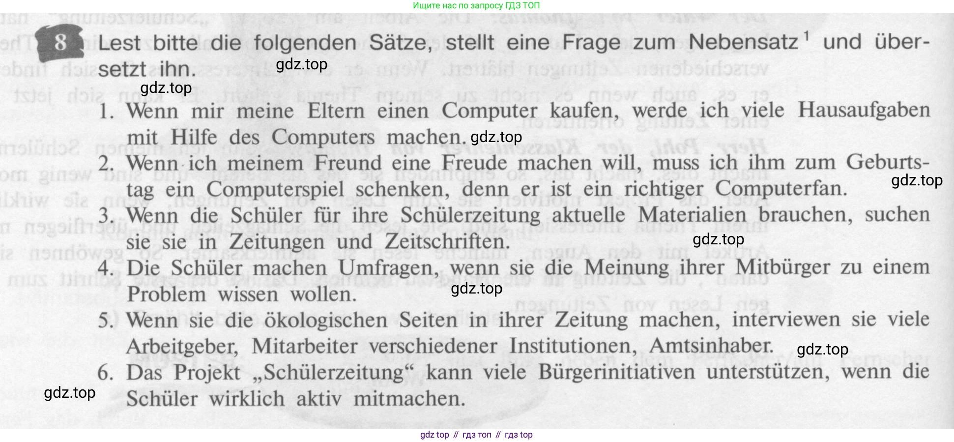 Немецкий язык (Deutsch), 9 класс учебник (lehrbuch), авторы: Бим Инесса Львовна (Bim I), Садомова Людмила Васильевна (Sadomova L), издательство Просвещение, Москва, 2023, бирюзового цвета, страница 182, номер 8, Условие 2015-2022