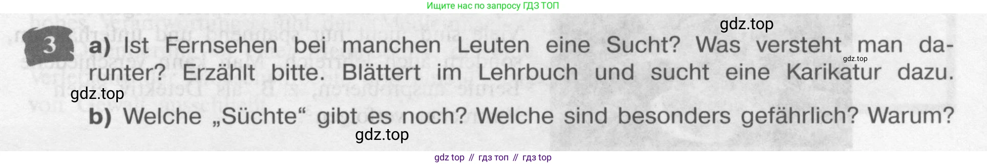 Немецкий язык (Deutsch), 9 класс учебник (lehrbuch), авторы: Бим Инесса Львовна (Bim I), Садомова Людмила Васильевна (Sadomova L), издательство Просвещение, Москва, 2023, бирюзового цвета, страница 183, номер 3, Условие 2015-2022