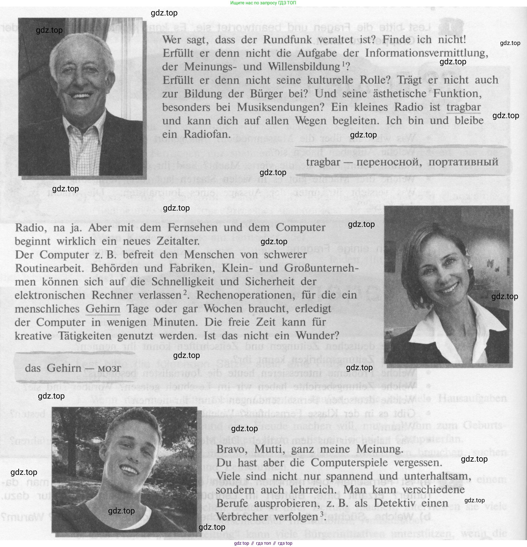 Немецкий язык (Deutsch), 9 класс учебник (lehrbuch), авторы: Бим Инесса Львовна (Bim I), Садомова Людмила Васильевна (Sadomova L), издательство Просвещение, Москва, 2023, бирюзового цвета, страница 183, номер 4, Условие 2015-2022 (продолжение 2)