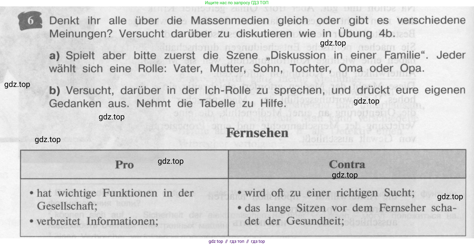Немецкий язык (Deutsch), 9 класс учебник (lehrbuch), авторы: Бим Инесса Львовна (Bim I), Садомова Людмила Васильевна (Sadomova L), издательство Просвещение, Москва, 2023, бирюзового цвета, страница 186, номер 6, Условие 2015-2022